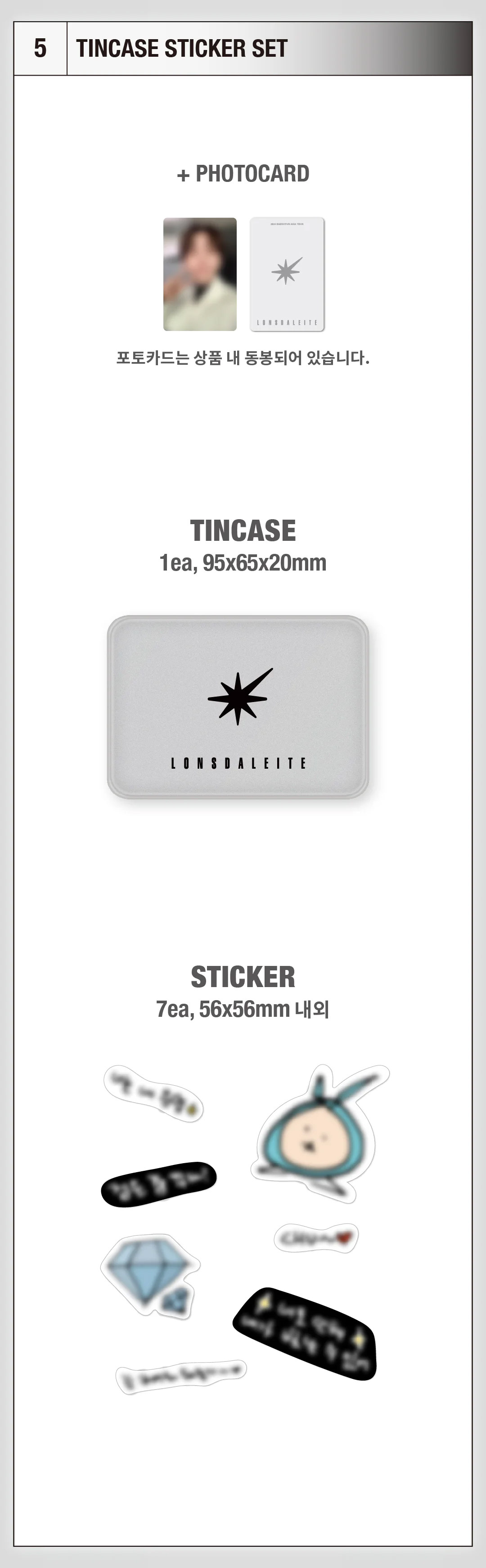 BAEKHYUN Lonsdaleite Goods - Tincase Sticker Set